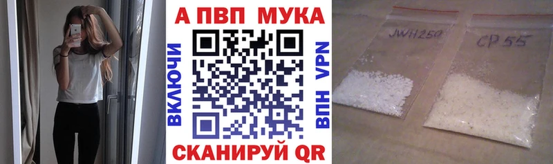 A-PVP СК  Старица 