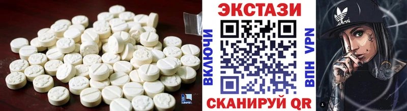 darknet как зайти  Старица  Ecstasy 280 MDMA  блэк спрут рабочий сайт 