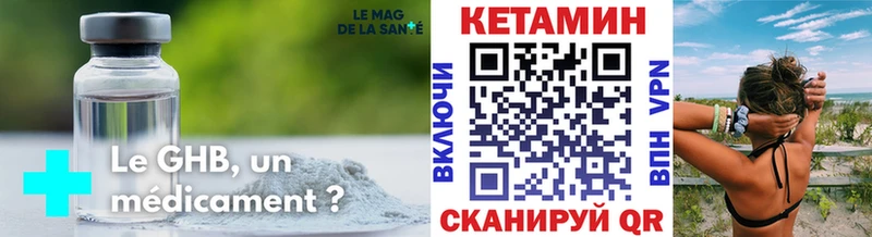 гидра ONION  Старица  КЕТАМИН ketamine 