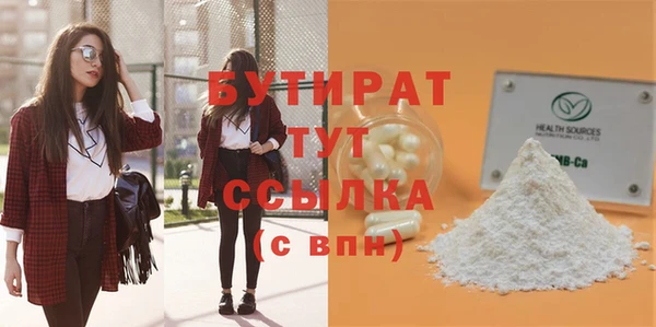 мефедрон мука Богородск