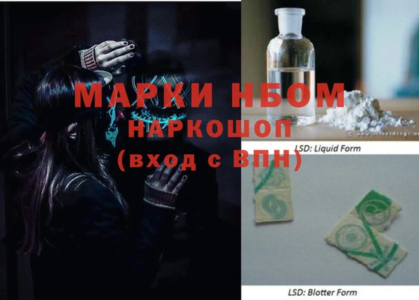 мефедрон мука Богородск