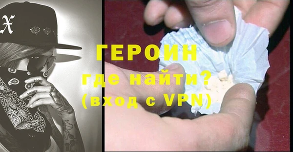 мефедрон мука Богородск