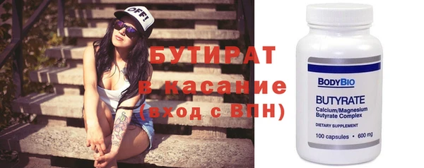 крисы Богданович