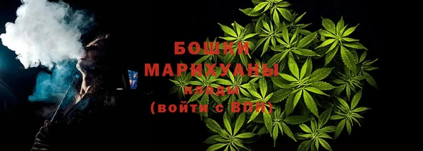 мефедрон мука Богородск