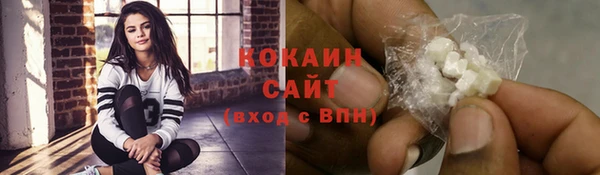мефедрон мука Богородск