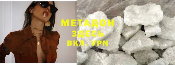мефедрон мука Богородск
