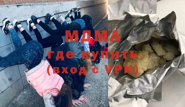 мефедрон мука Богородск
