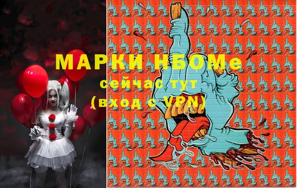 мефедрон мука Богородск