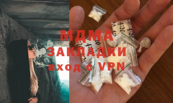 мефедрон мука Богородск