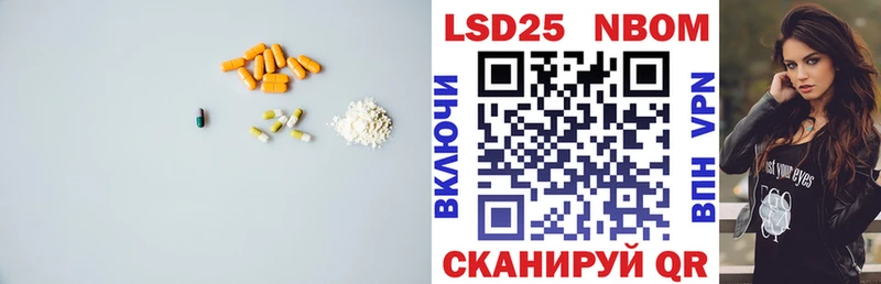 ЛСД экстази кислота  mega рабочий сайт  Старица 