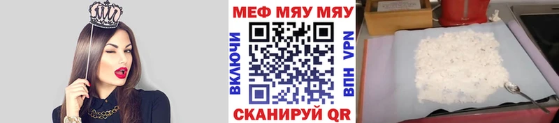 где можно купить наркотик  hydra ссылки  Меф кристаллы  Старица 