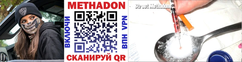 как найти закладки Старица МЕТАДОН VHQ