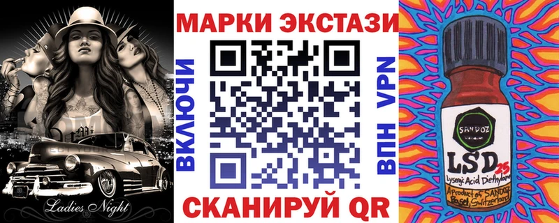 Марки 25I-NBOMe 1500мкг  мега ONION  Старица 