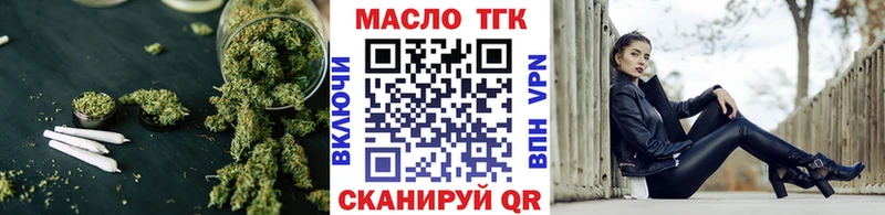 ТГК THC oil  это формула  Старица 
