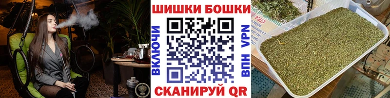 Шишки марихуана AK-47  Старица 